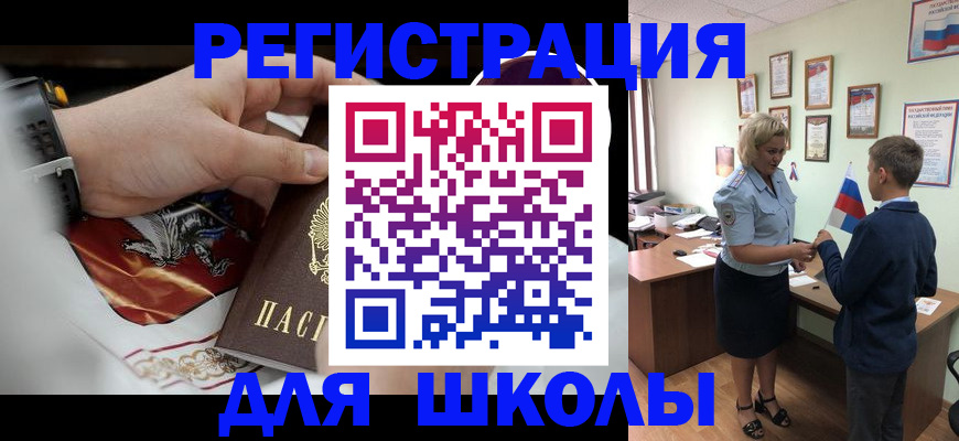 форма 3 в Мурманске